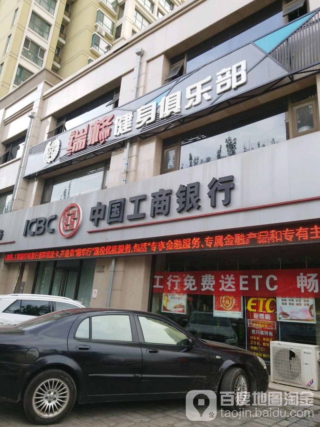 瑞格健身会所