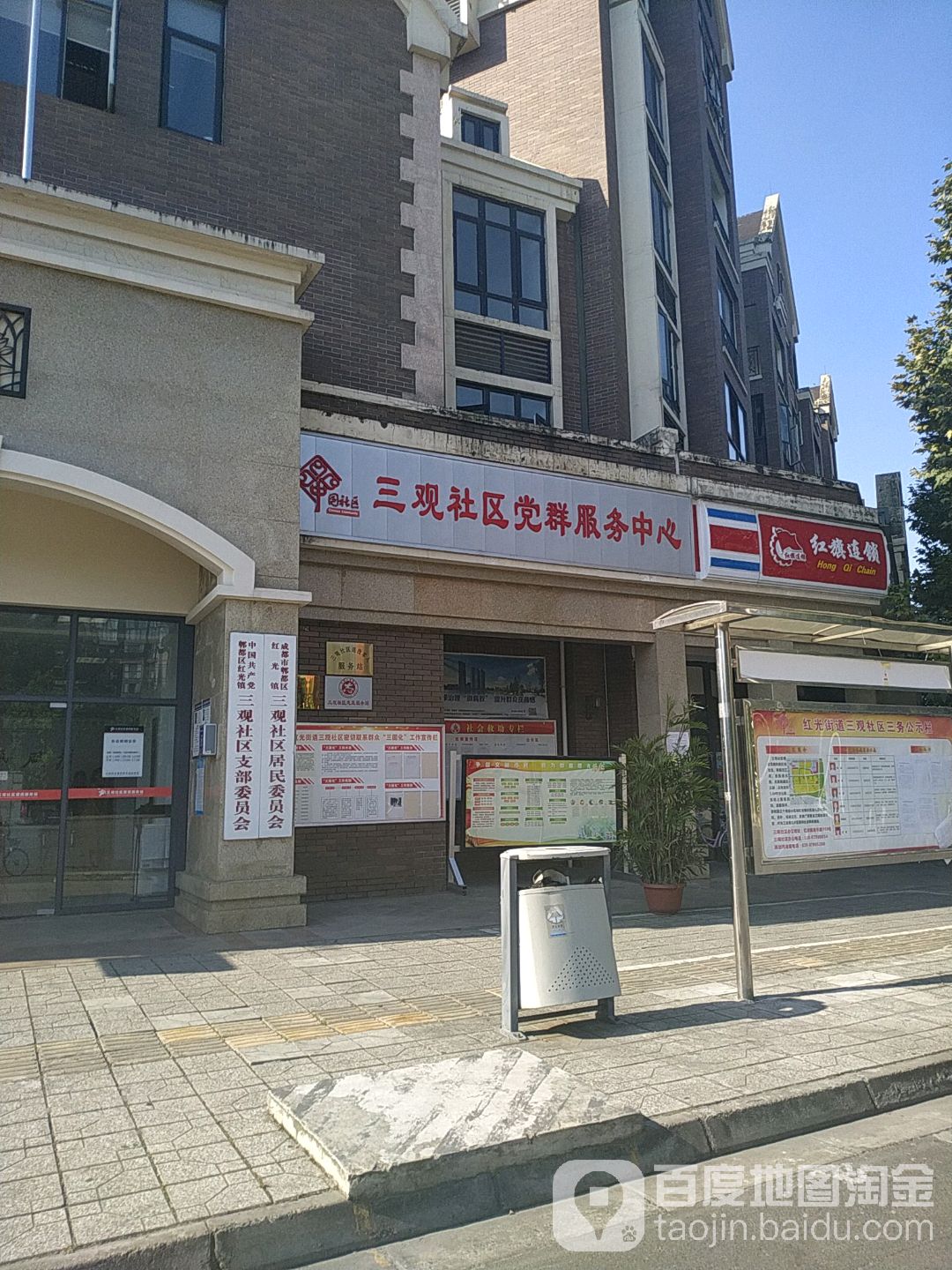 四川省成都市郫都区港华路与港通北一路二段交叉路口东侧(中铁瑞城·西郡英华)