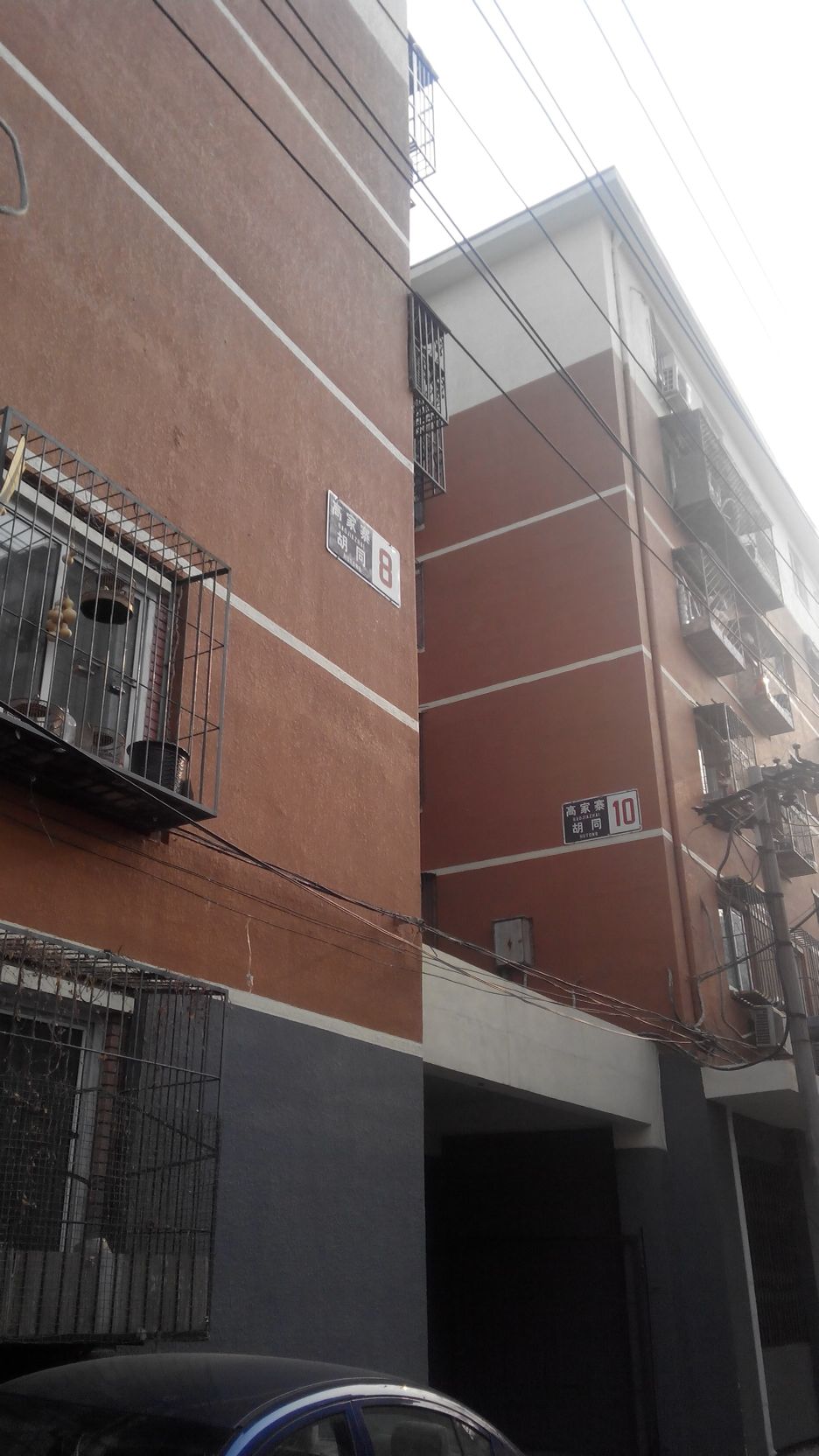 高家寨胡同-8号楼