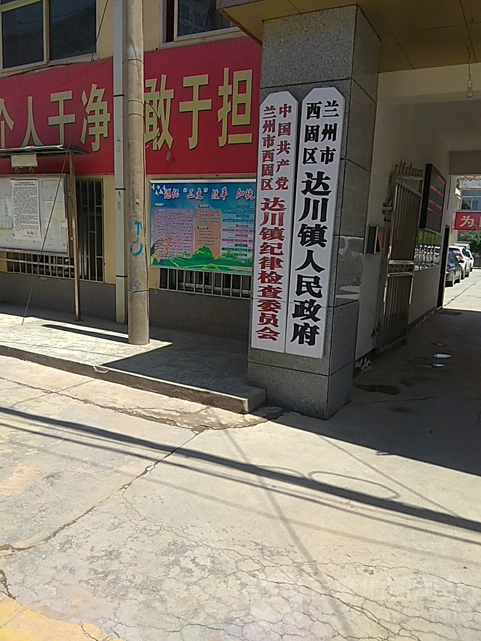 甘肃省兰州市西固区g309(荣兰线)