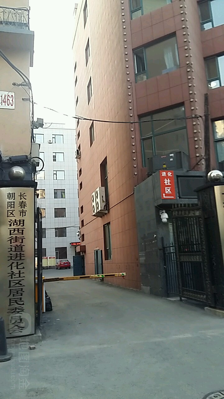 吉林省长春市朝阳区湖西街道