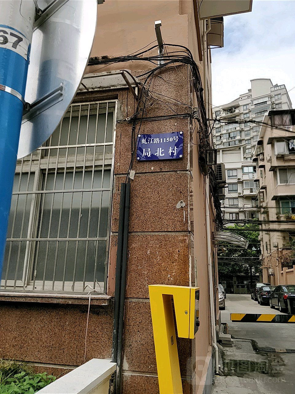 局北村