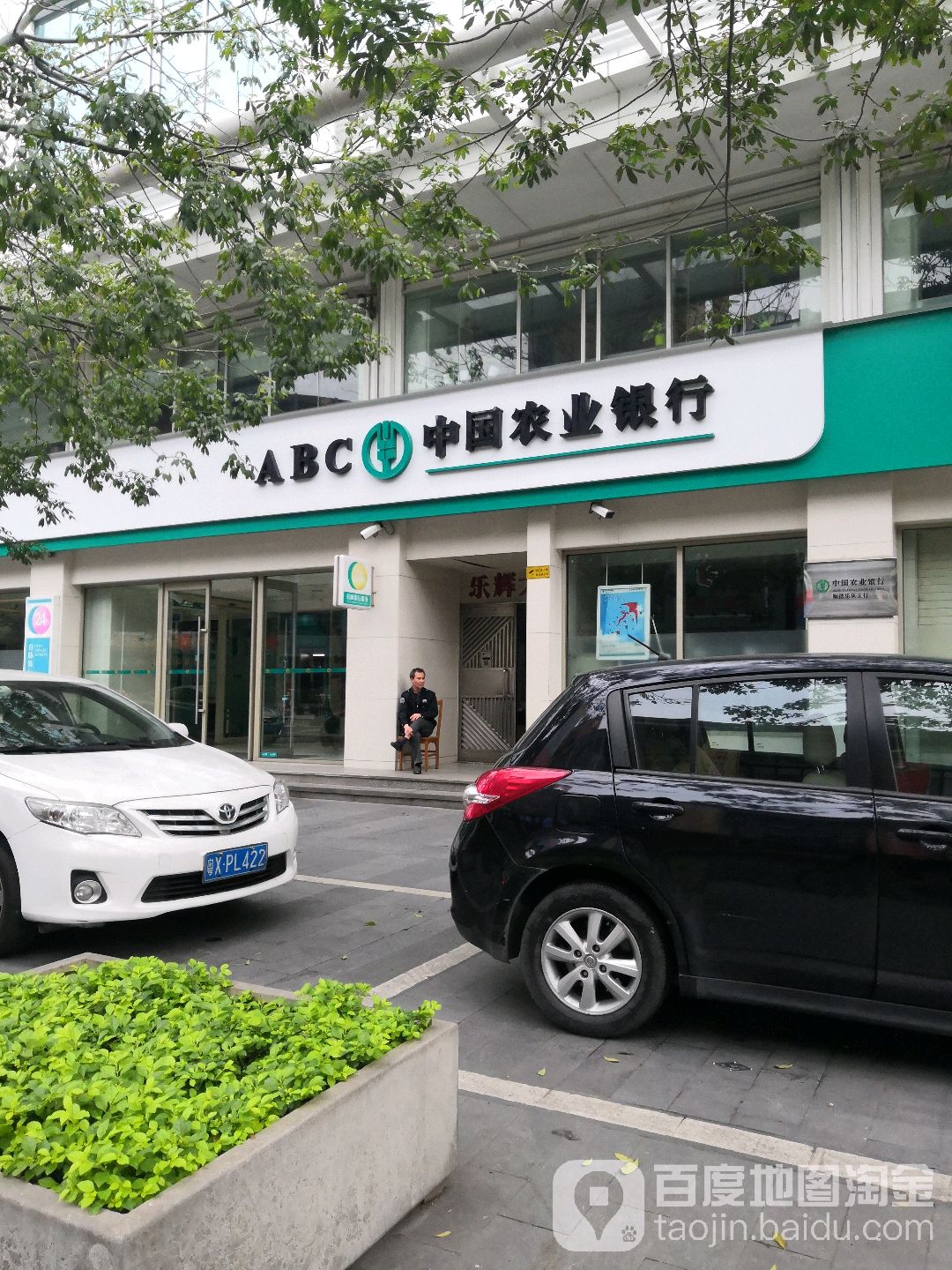 佛山农业银行流水自助打印点 全网资源