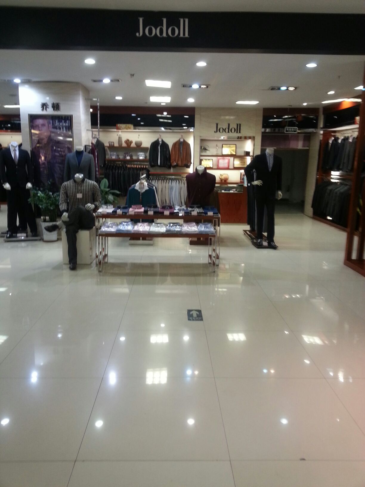 乔顿(内蒙古民族商场店)