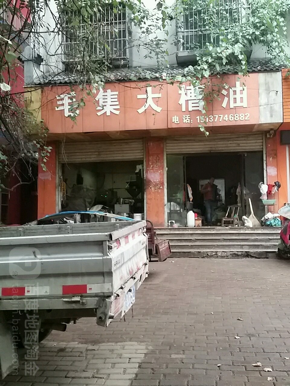 桐柏县毛集大槽油