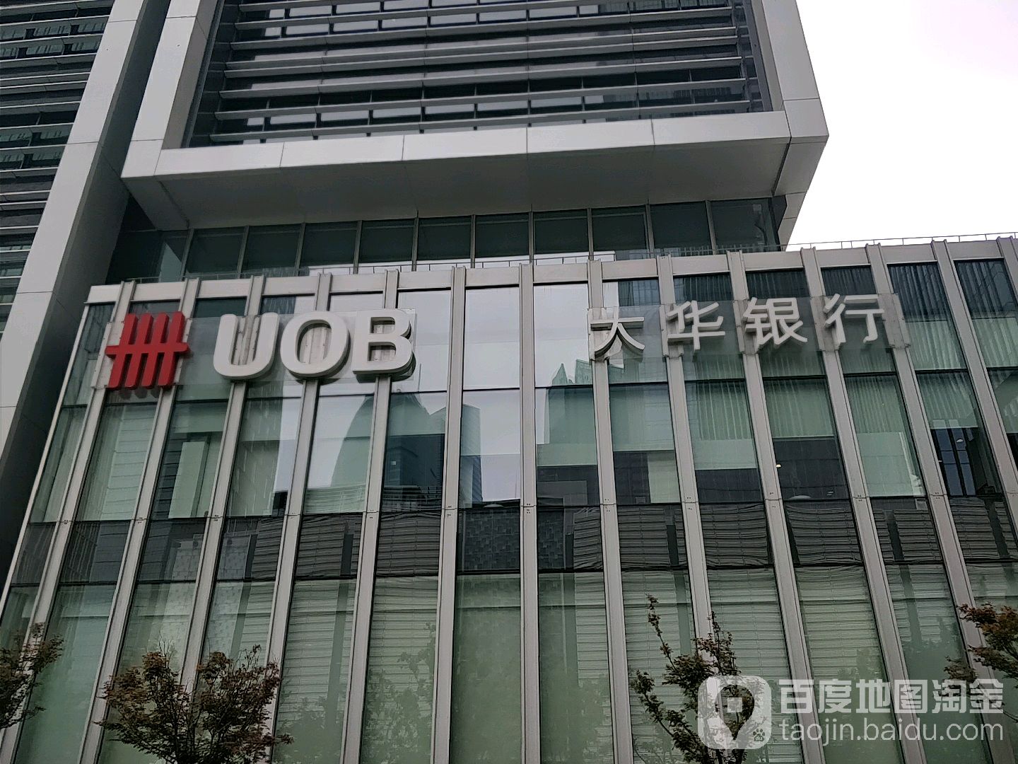 附近 的 uob 银行 (99) 사진
