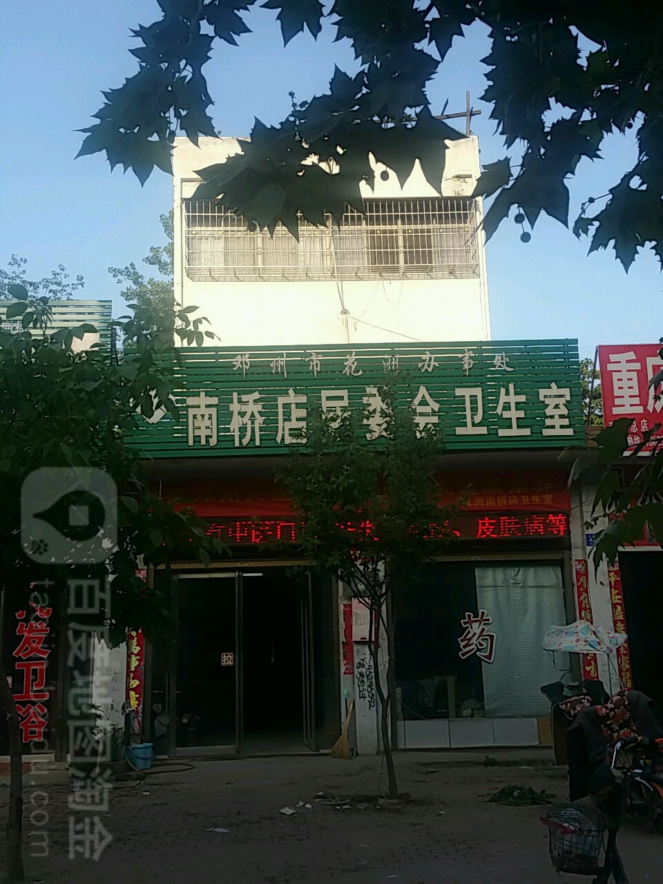 南阳市邓州市古城路隆希小区北侧