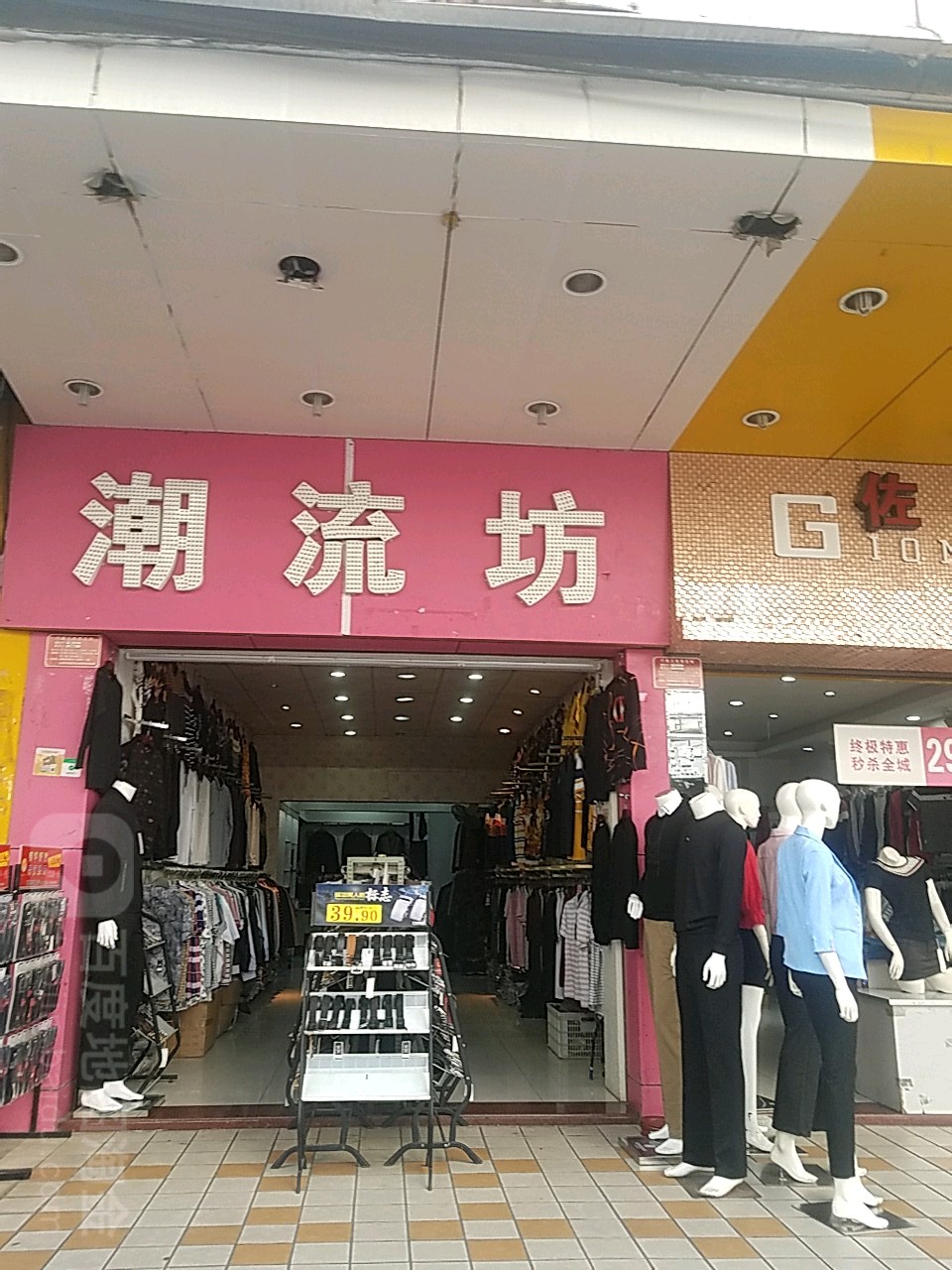 潮流手机配件维修贴膜批发