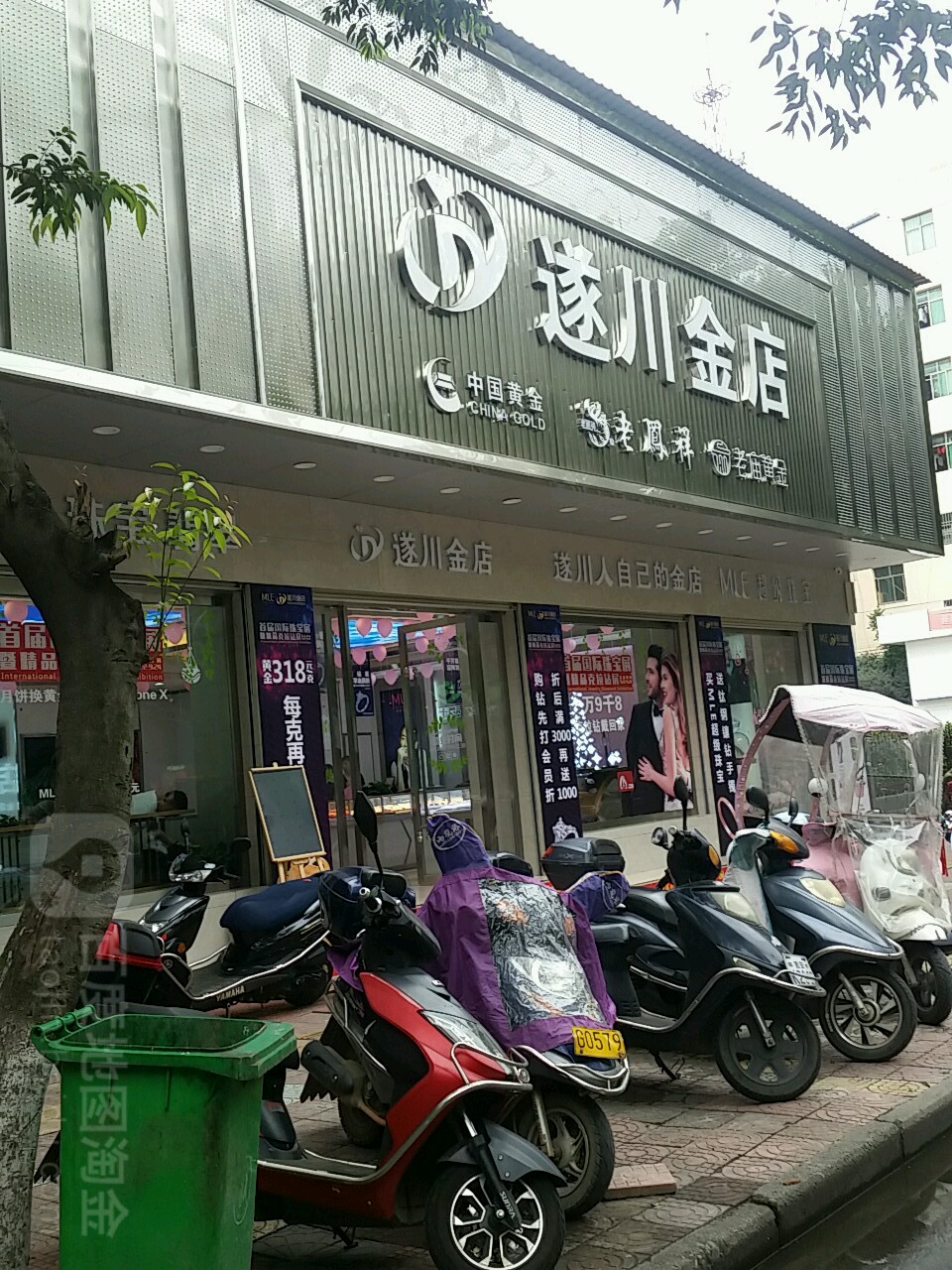 遂川金店(嘉华珠宝旗舰店)