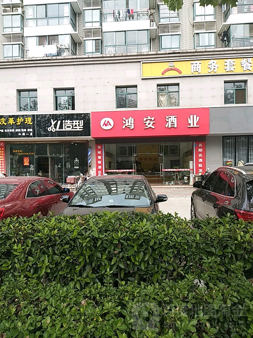 XL号造型