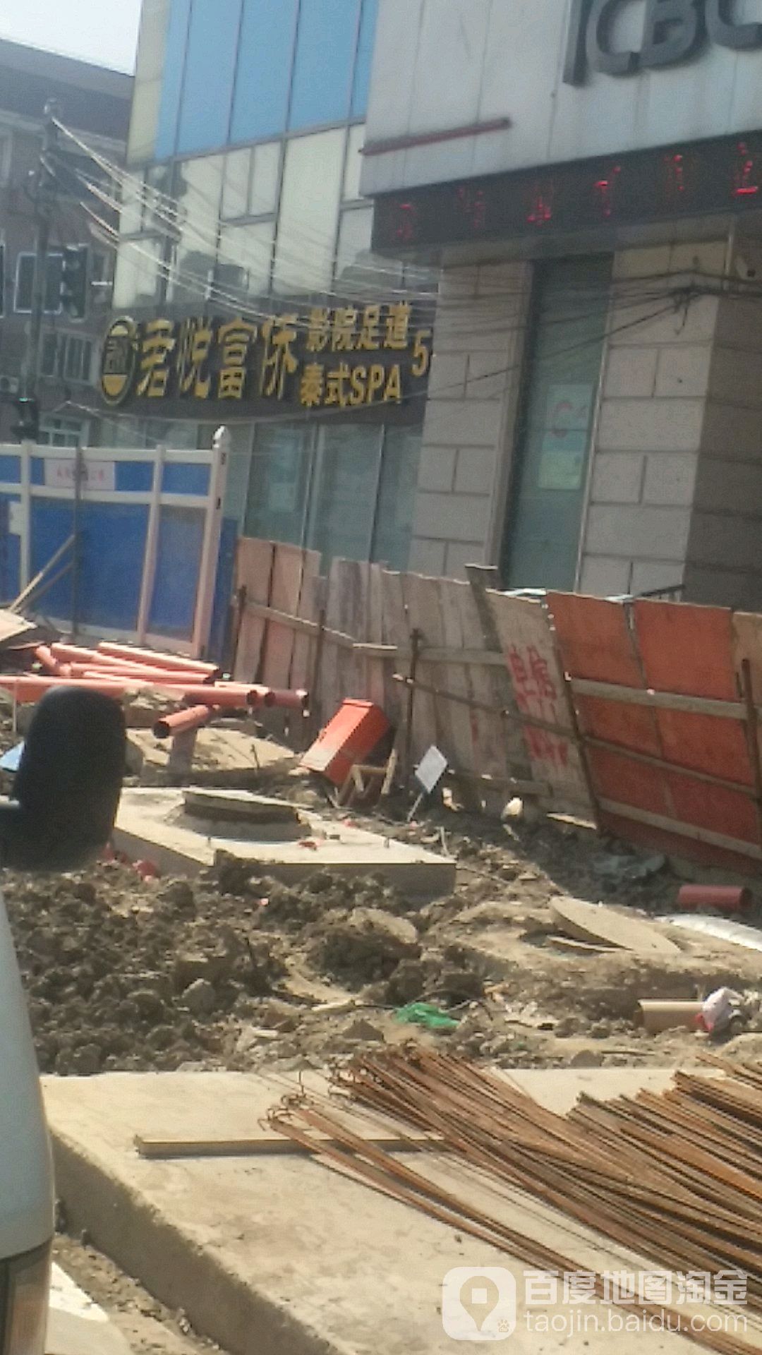 家富富侨(曹杨路店)