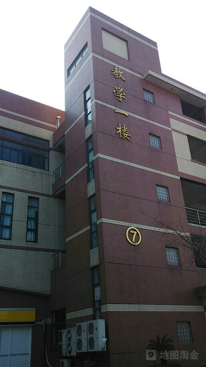 上海行健职业学院校门图片