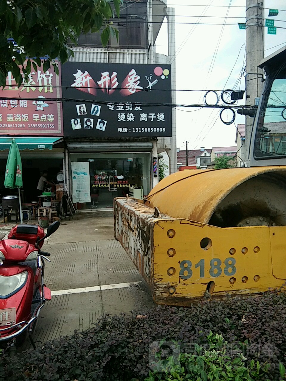 新形象专业剪发
