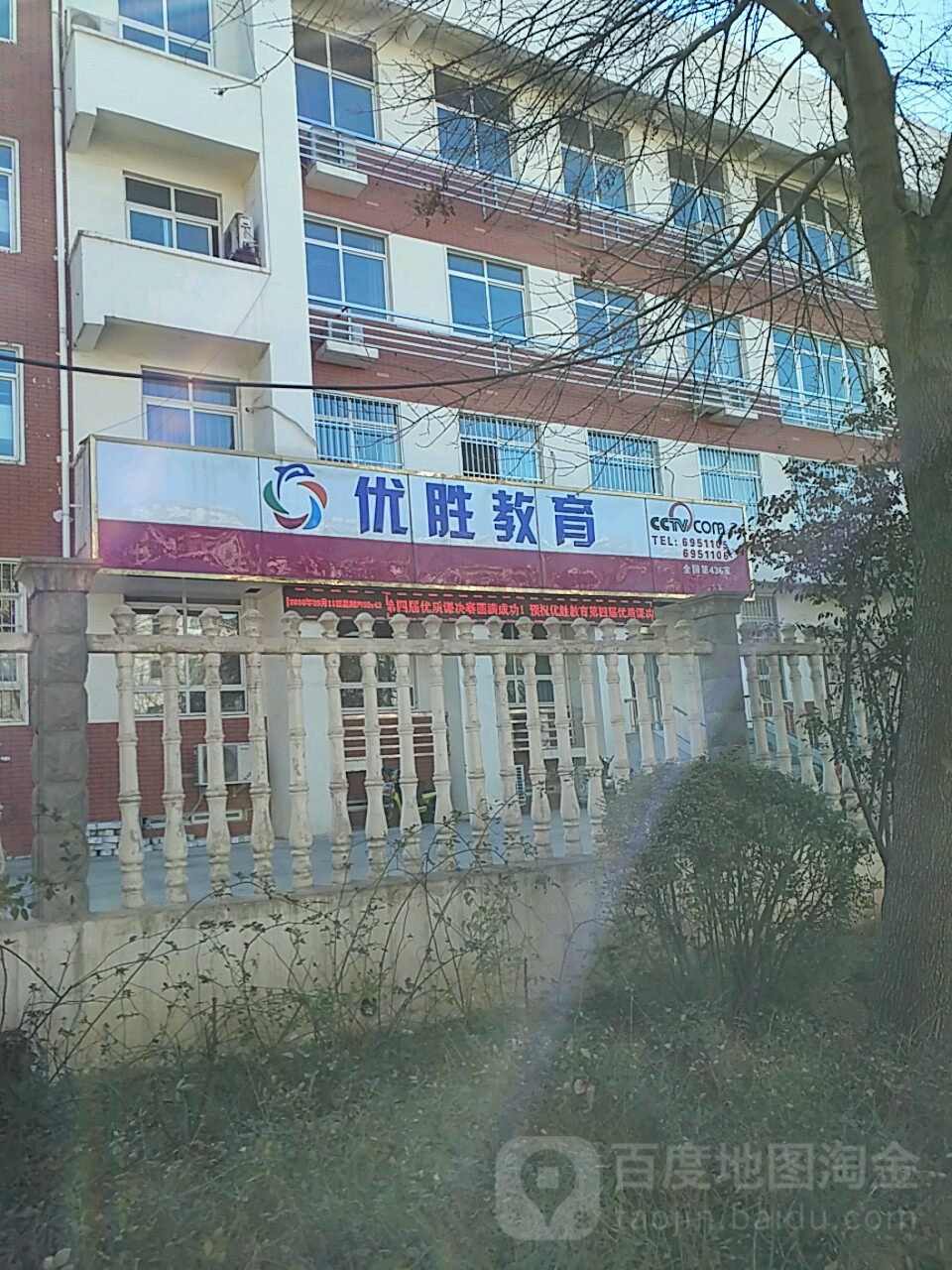 新胜教育(淮河路)