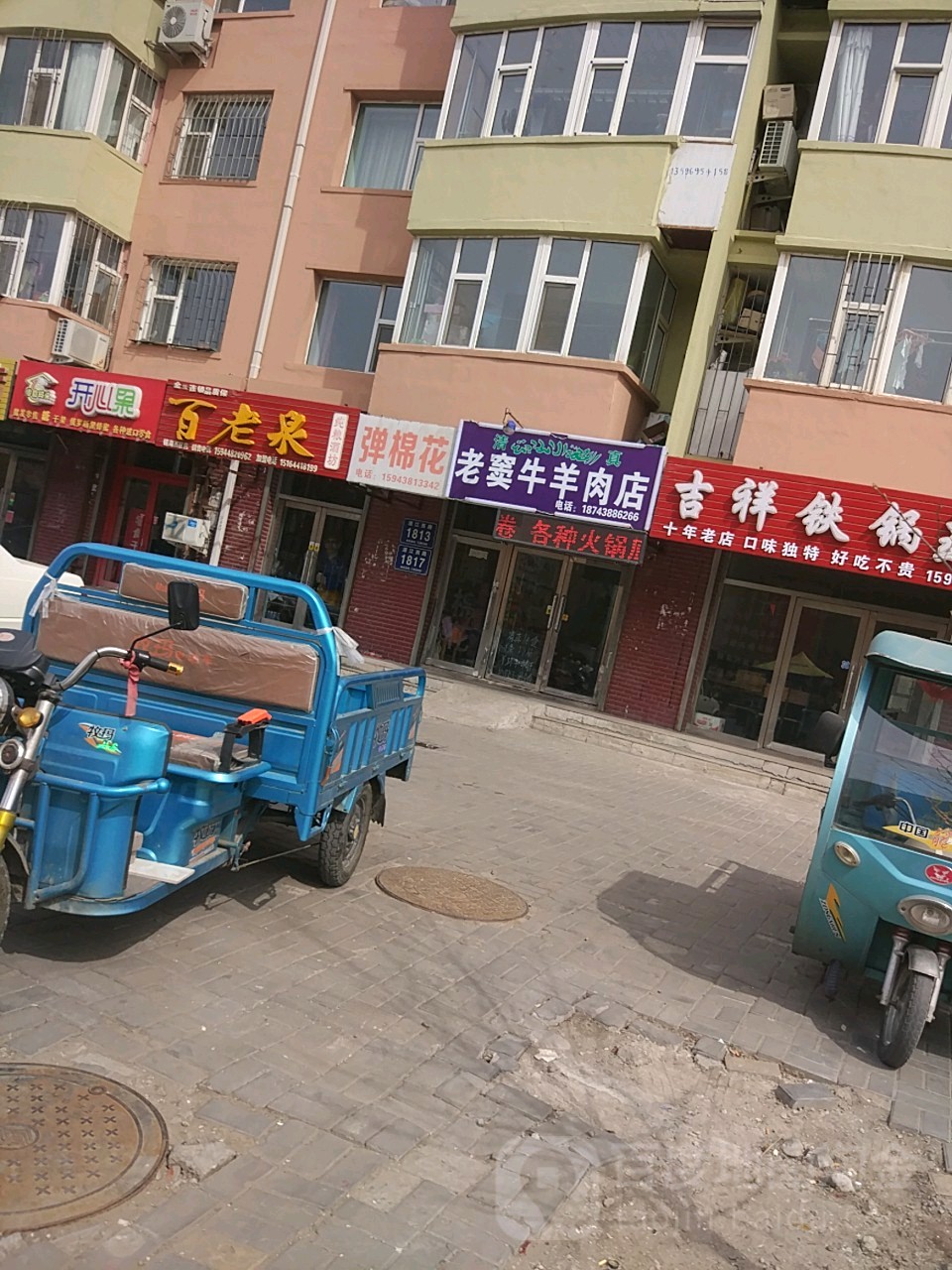 百老泉(源江西路店)