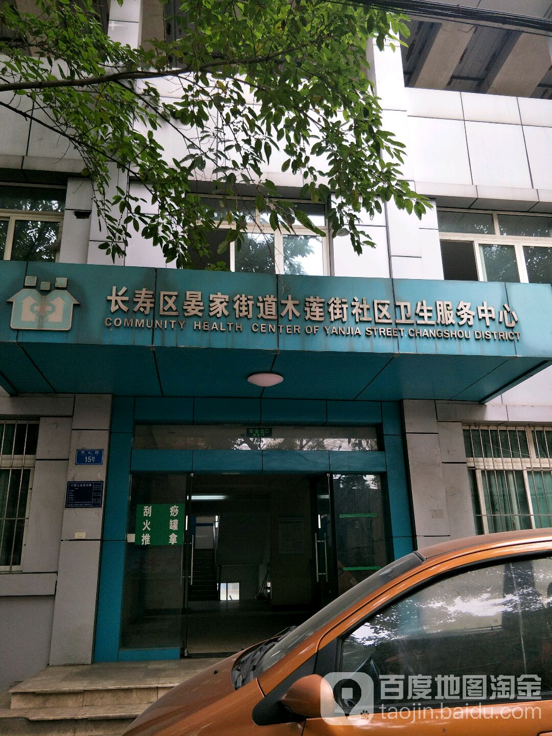 牛心山社区地名网_重庆市市辖区长寿区晏家街道牛心山社区资料简介