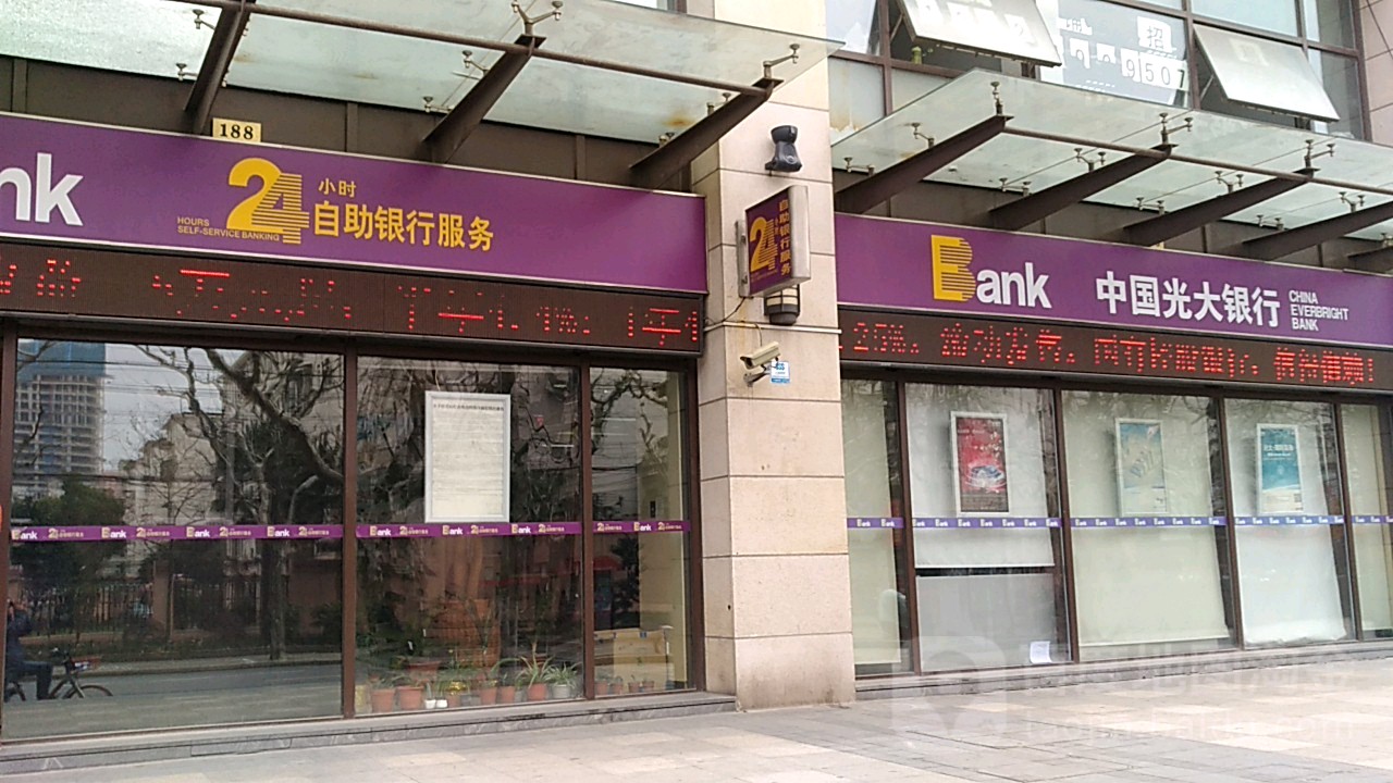 光大银行atm可以查流水 全网资源