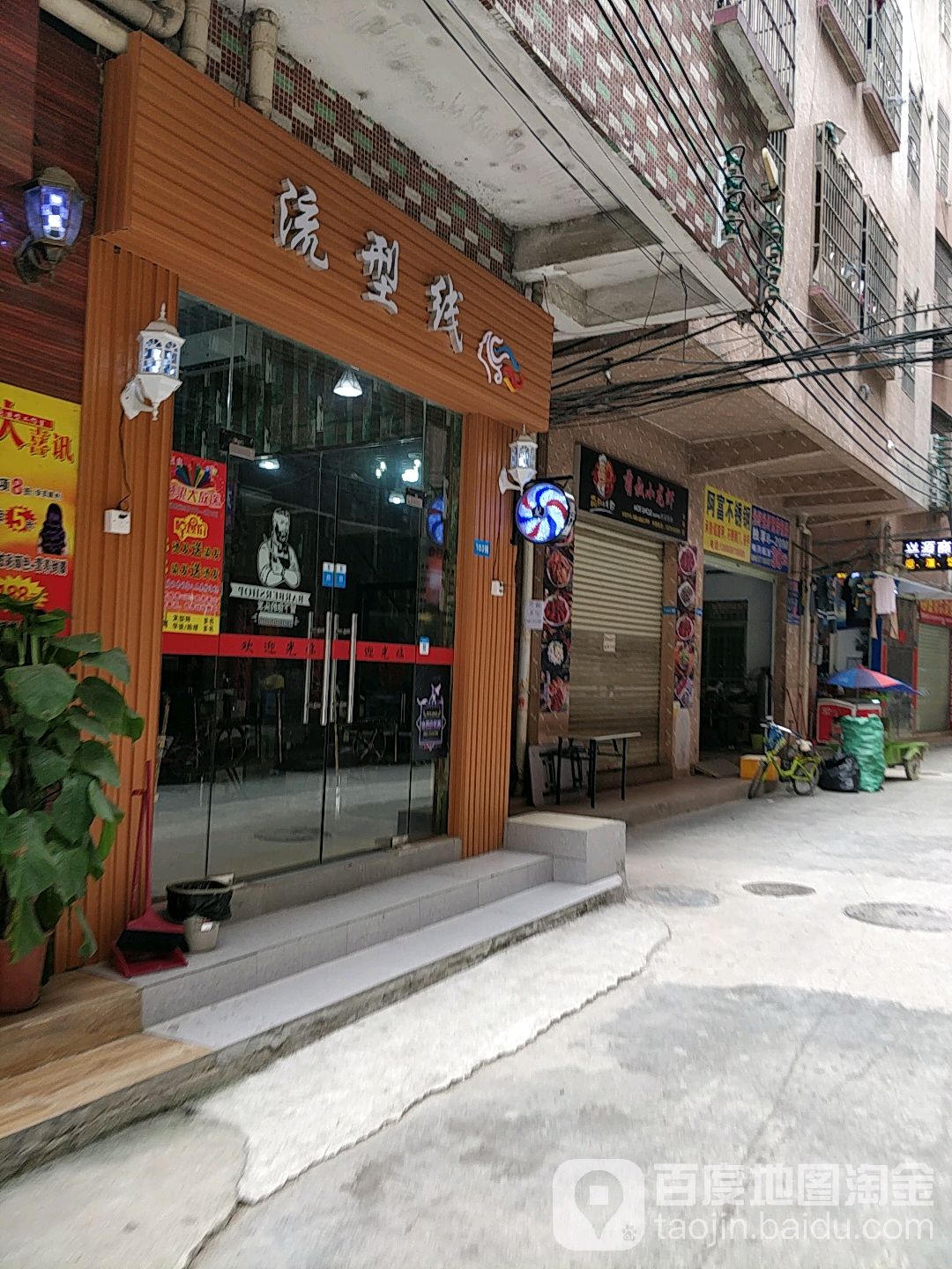 流型线