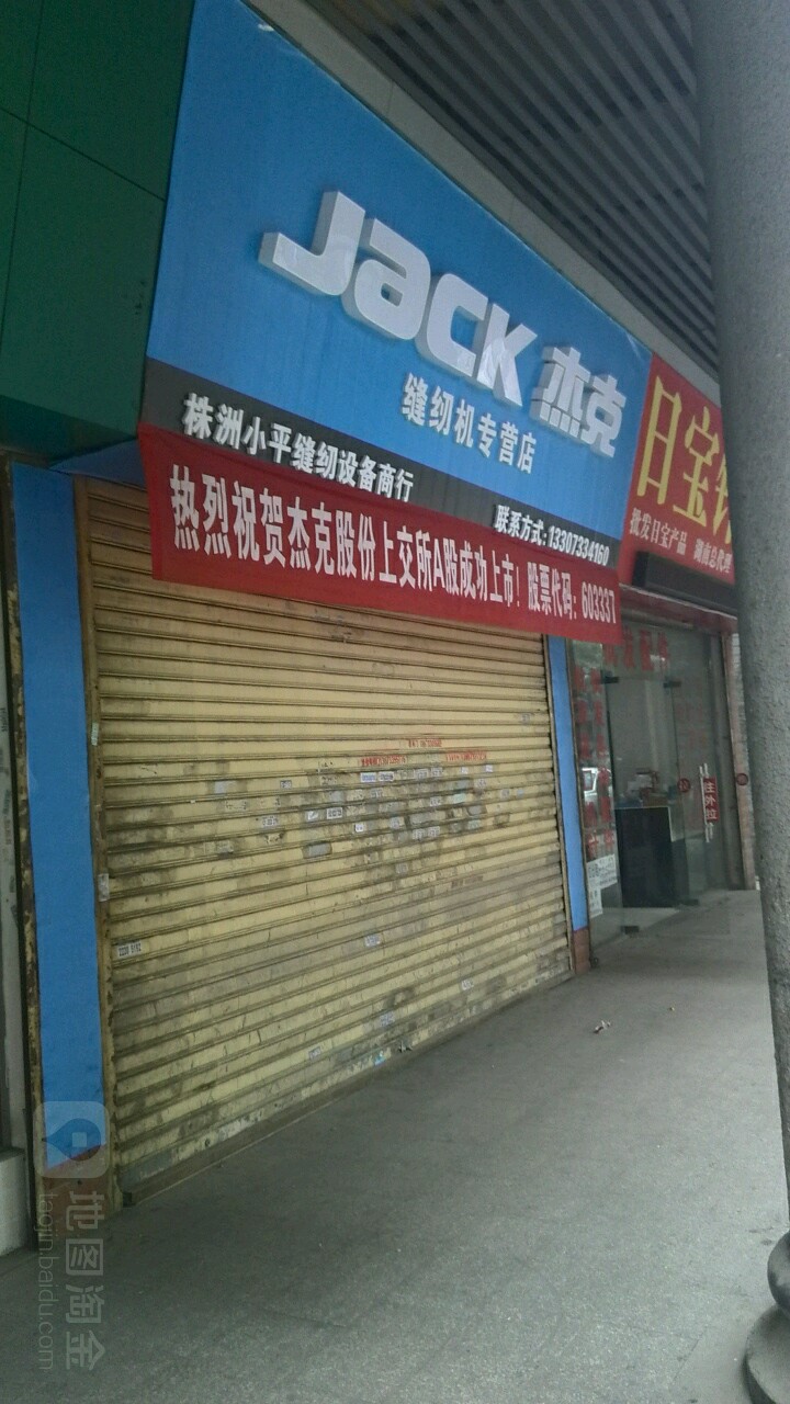 株洲市熹晨智能设备有限公司