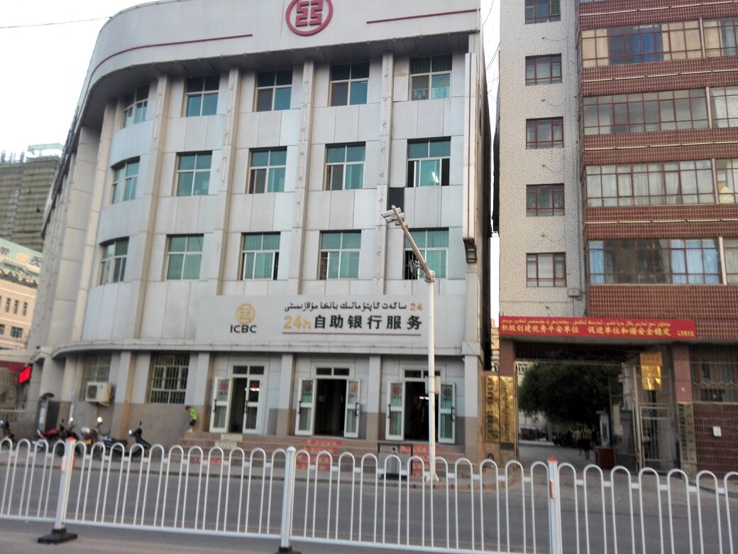 中国招商银行24小时自助银行(帕米尔路分理处)