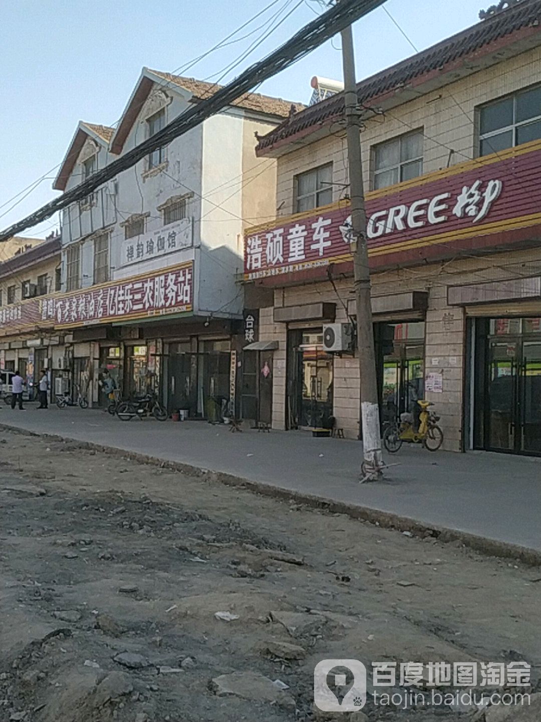 浩硕童车跑狼自行车