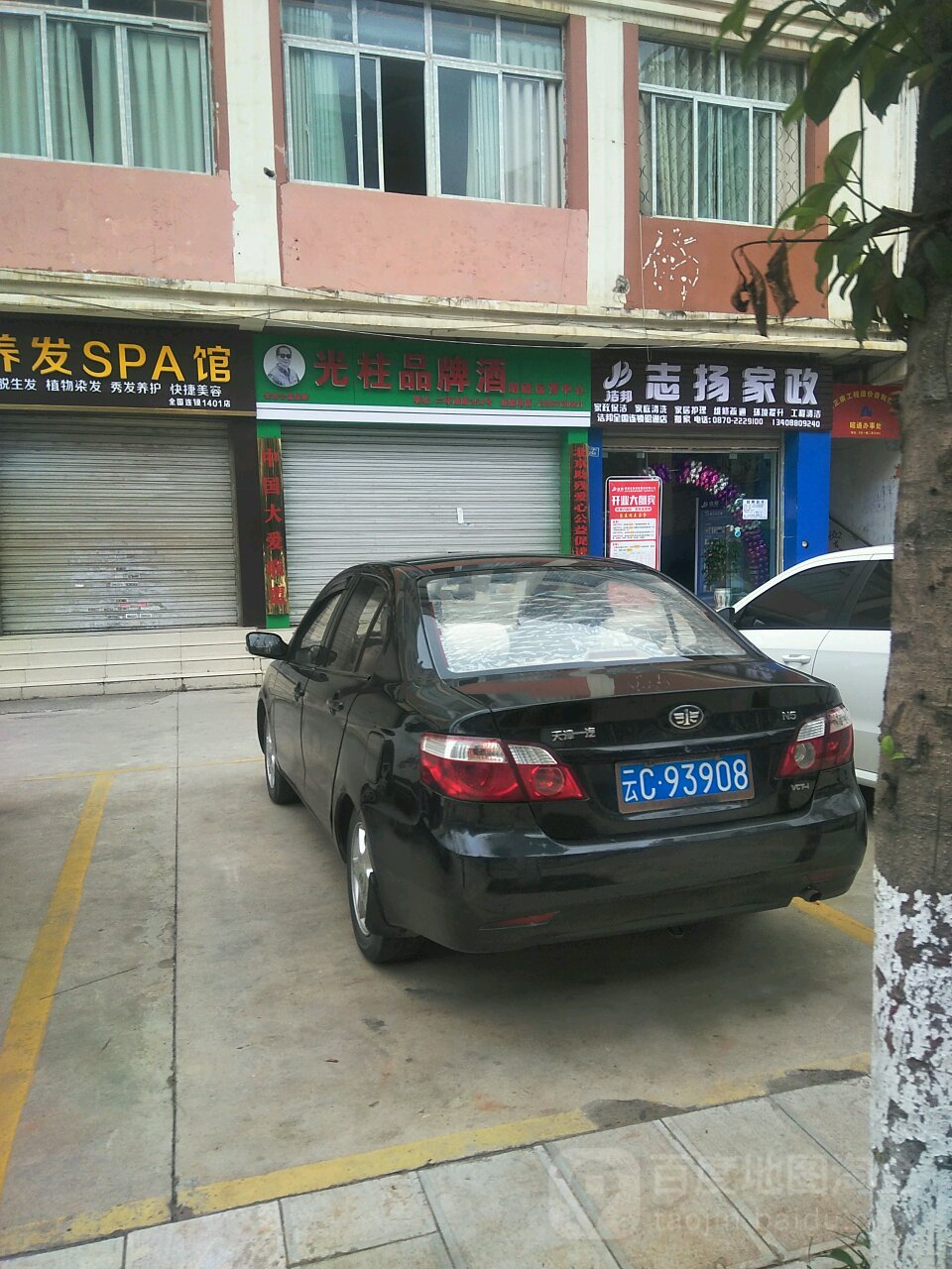 凤霞路图片