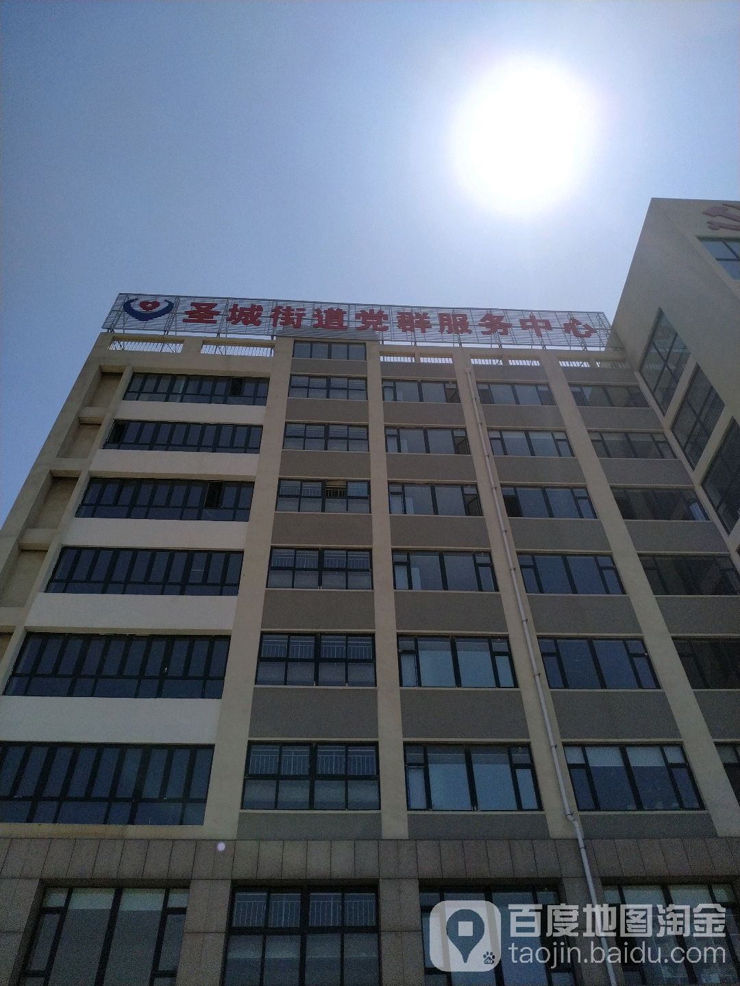 山东省潍坊市寿光市圣城街道刘旺