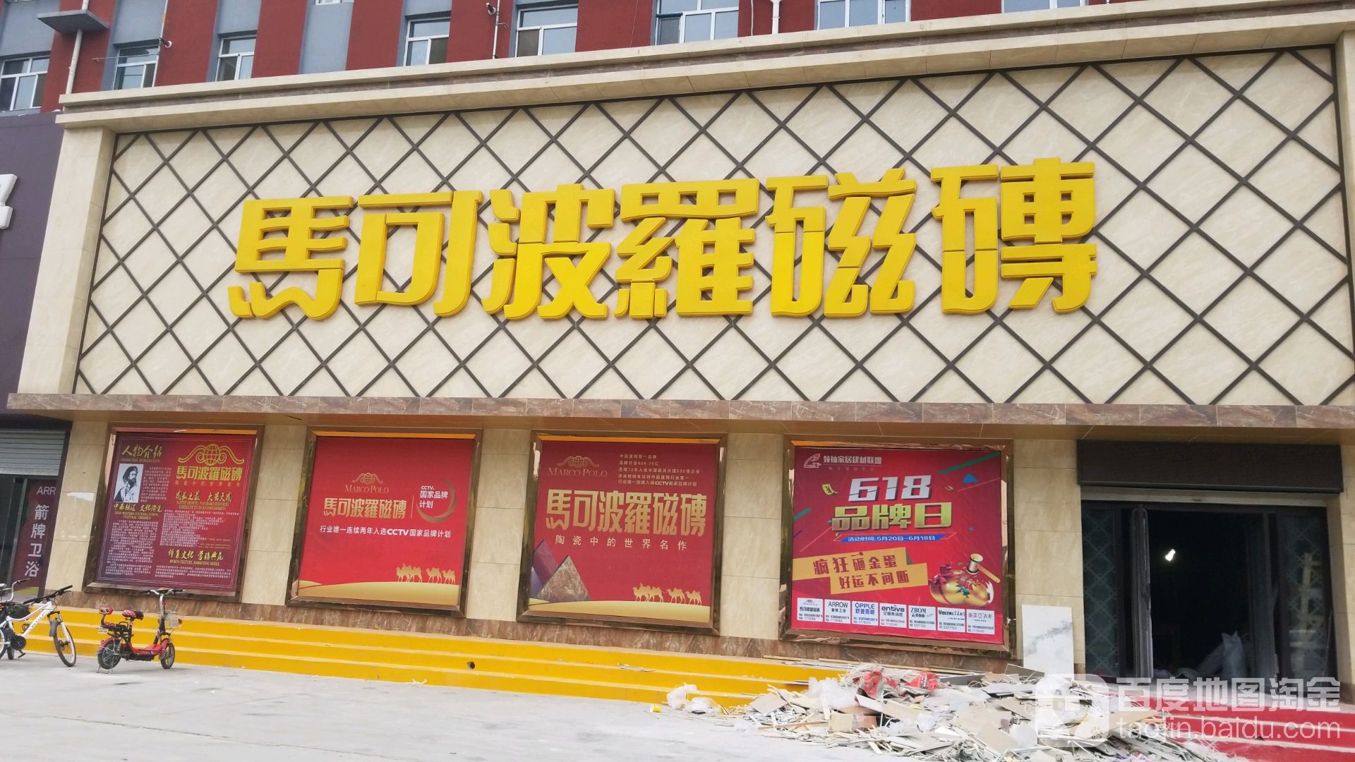 南关村地名网_河北省保定市望都县望都镇南关村资料简介