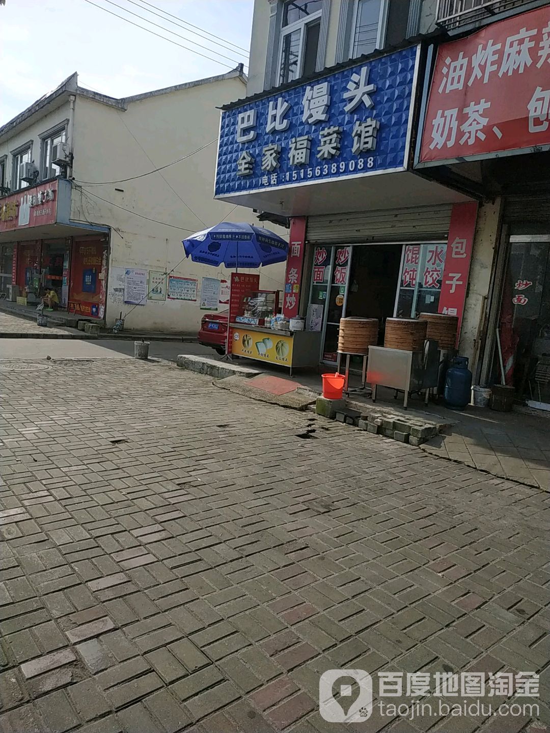 全乐福超市(郎涛路店)