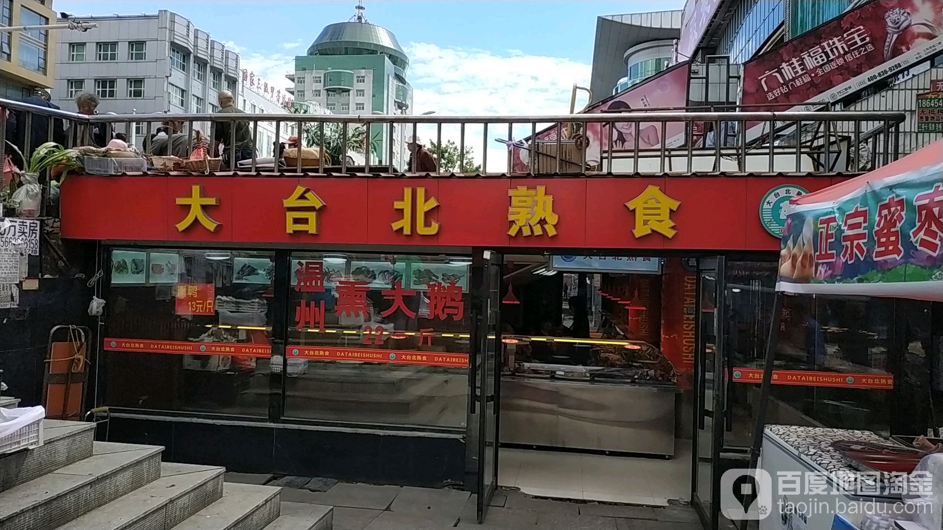 双鸭山矿业集团总医院代帮挂号，服务好速度快的简单介绍