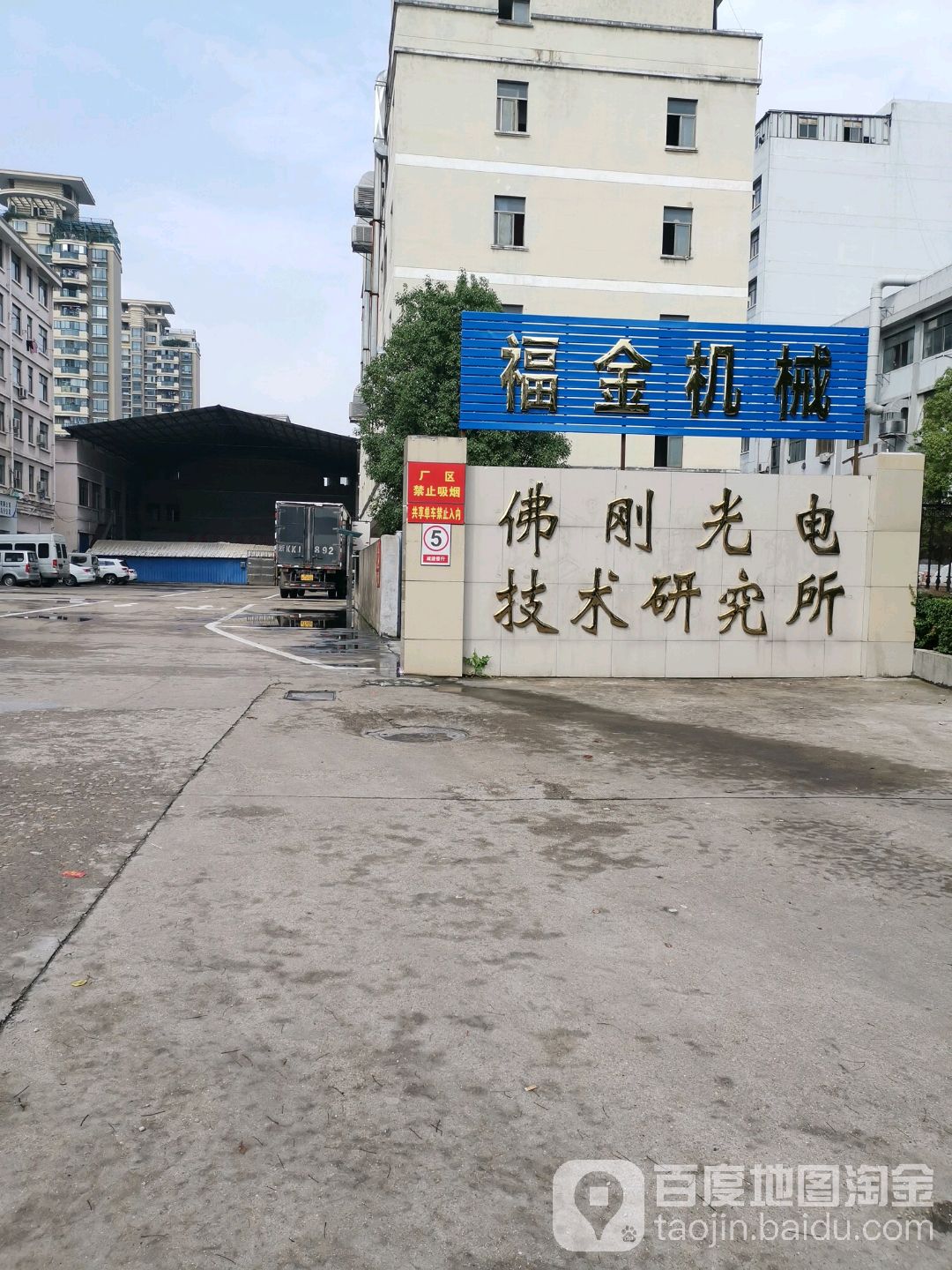 佛刚天然玉石灯具