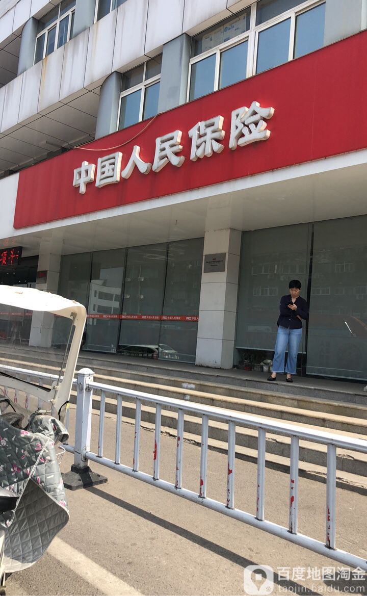 中国人民财产保鲜股份有限公司(徐州市云龙支公司)