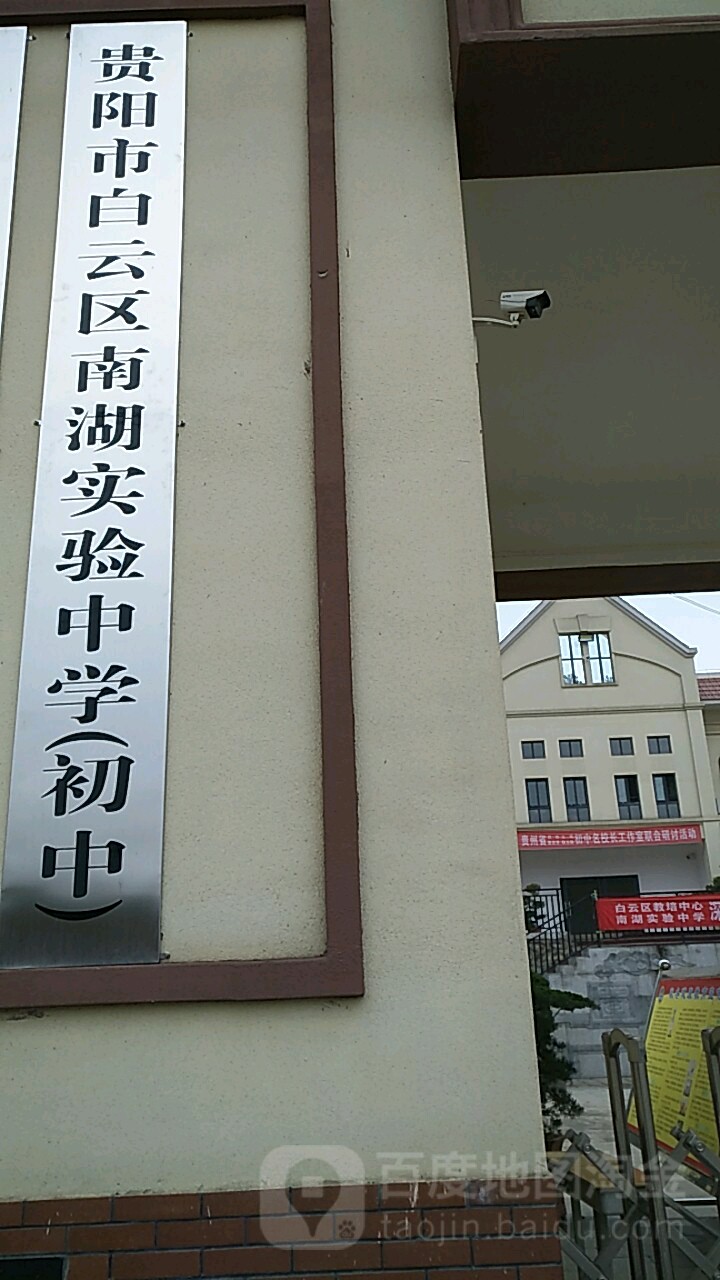 贵阳市白云区恒大绿洲小区后(白云区八一路摆拢村村委会旁)