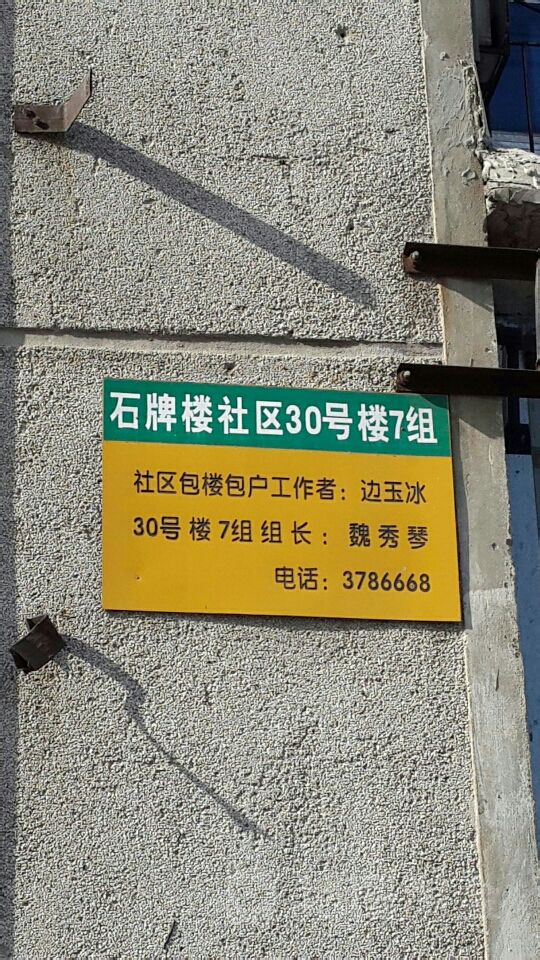 遼陽市白塔區西四道街與武聖路交叉路口往西約50米(襄平峰匯西側約100