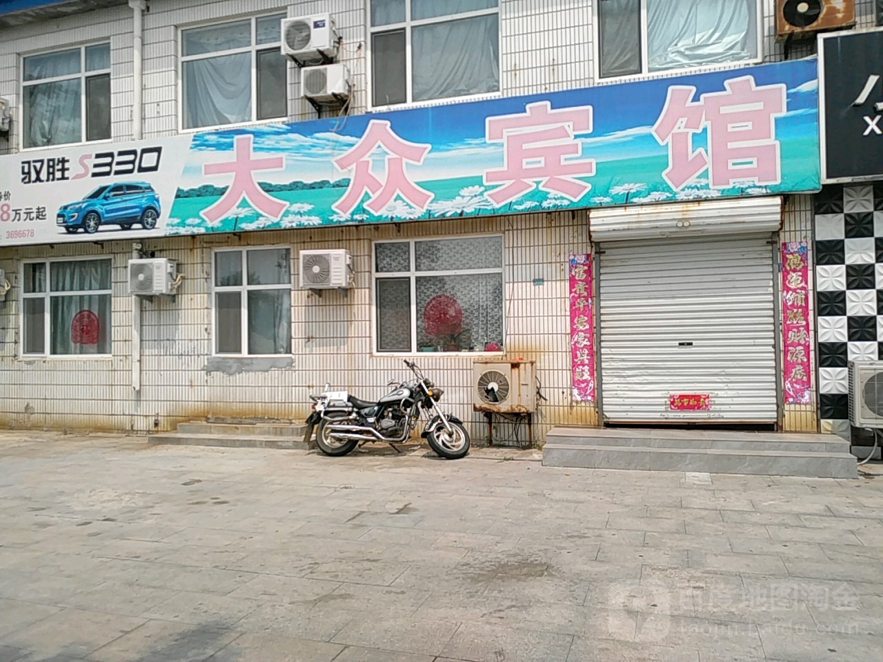 大众宾馆(海宁路店)