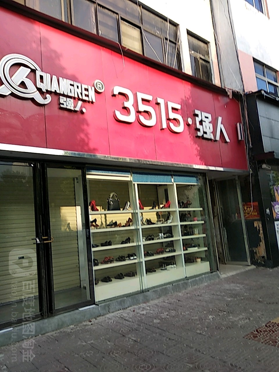 镇平县3515,强人(校场北路店)