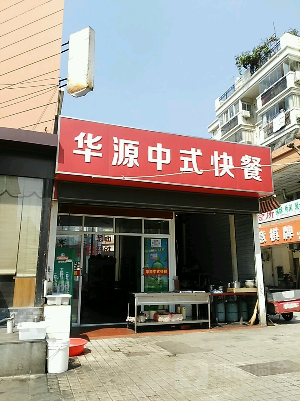 安徽华源发展有限公司