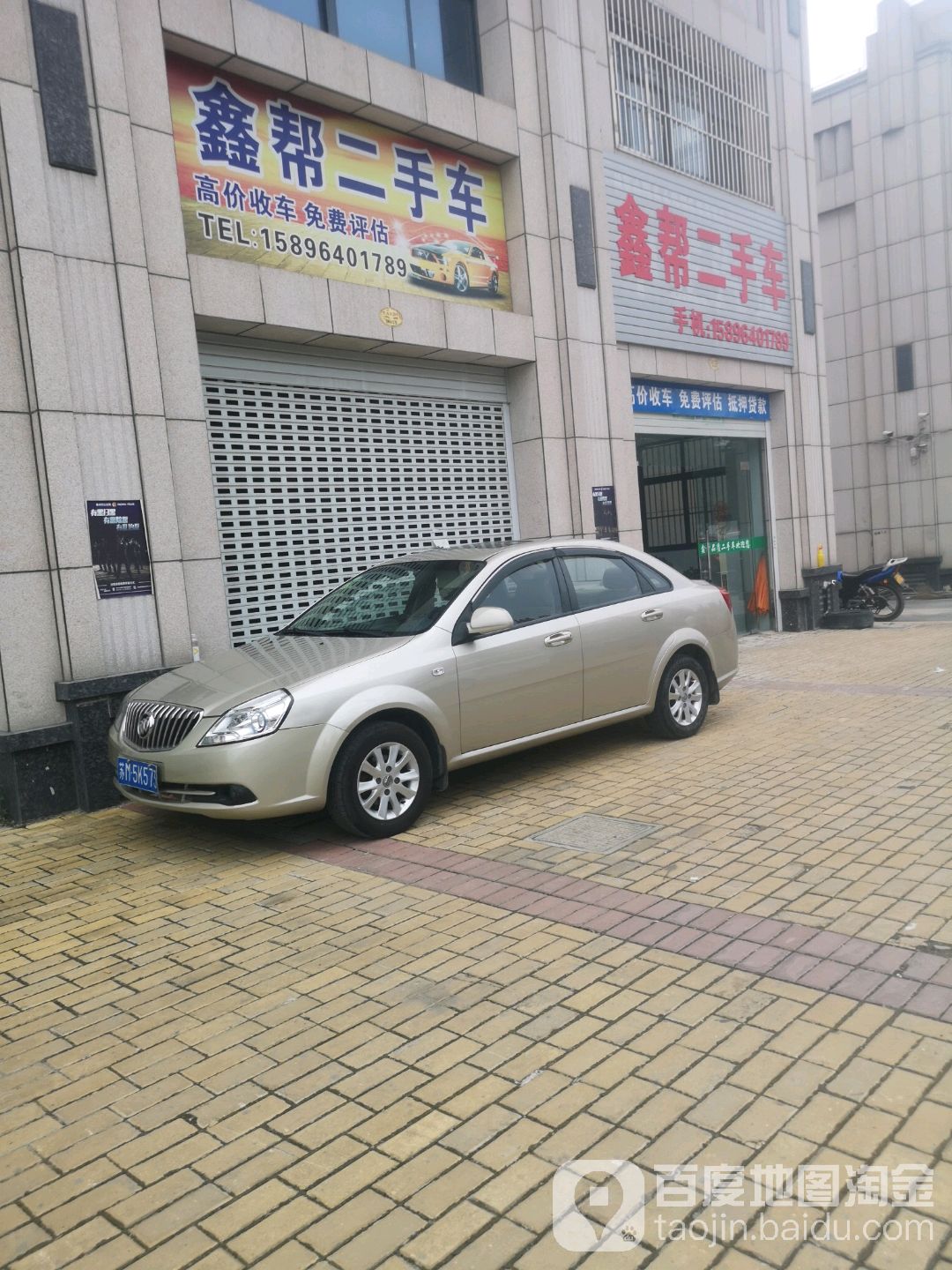 鑫帮轮毂修复