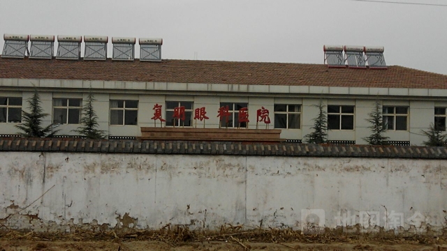 高平市复明眼科医院