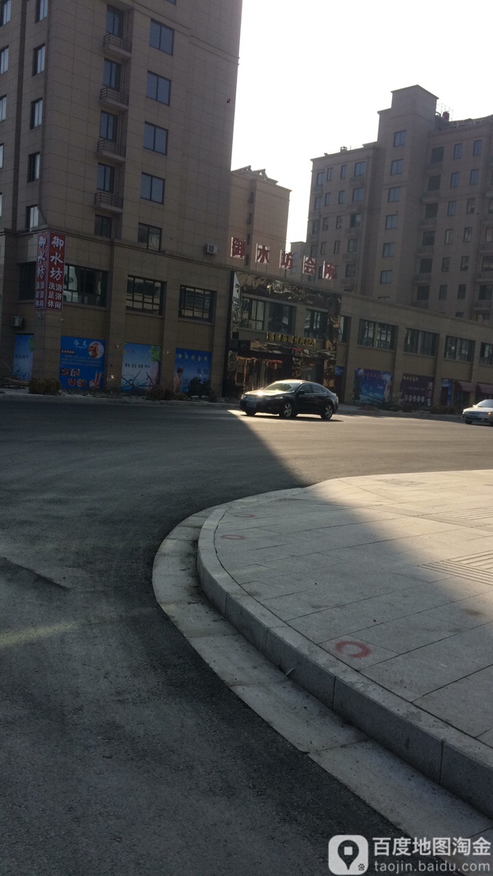御水坊休闲会suo(和福家园店)