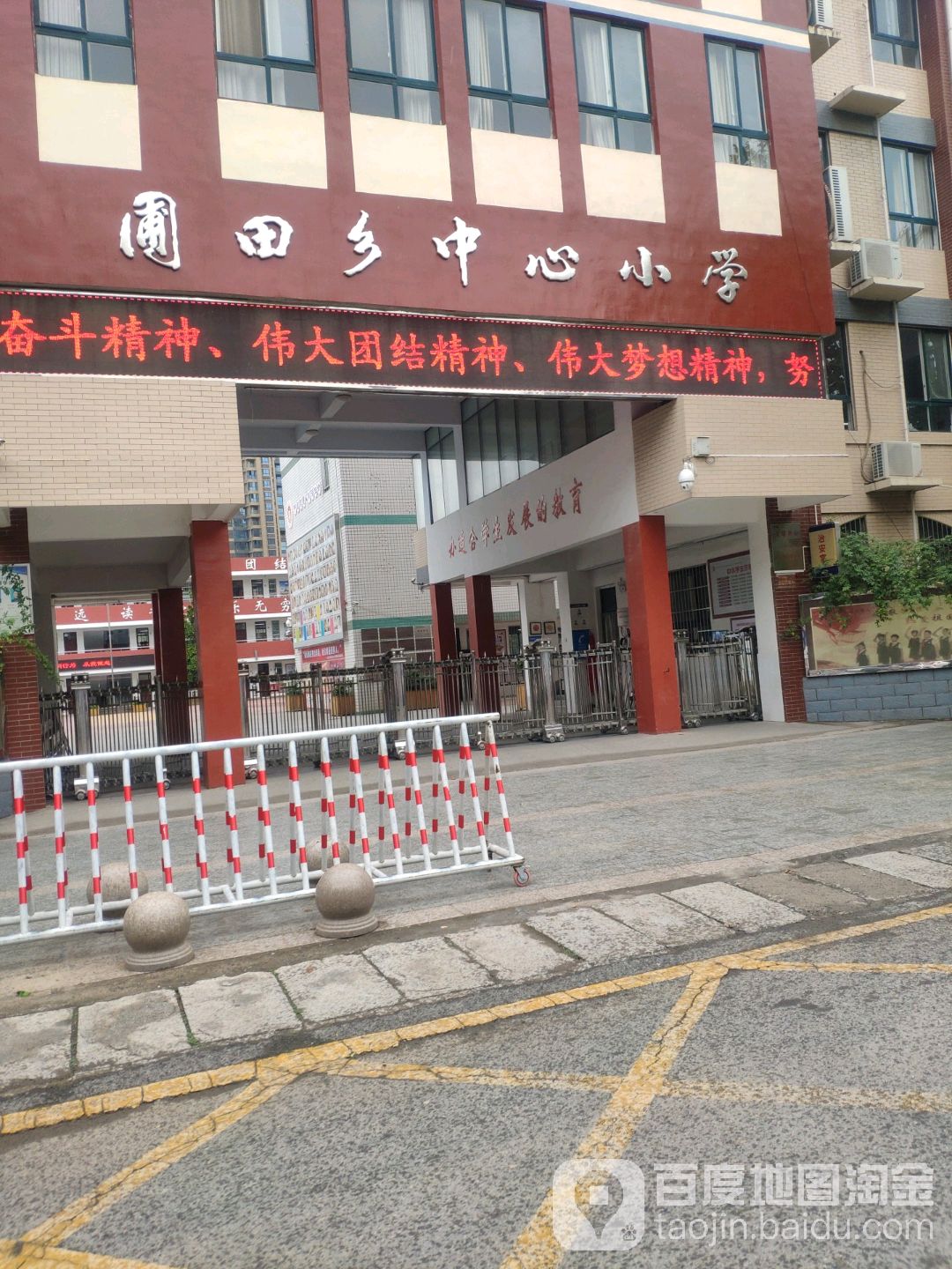 河南省郑州市管城回族区220国道北150米圃田乡中心小学附近