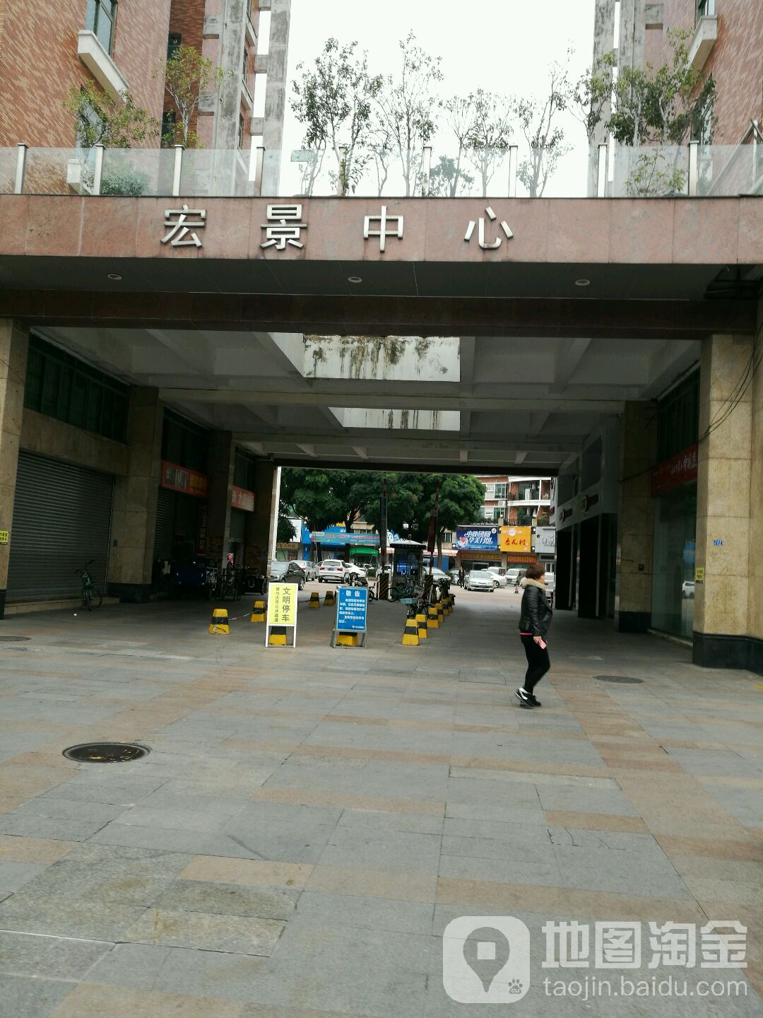 东莞市宏远路22号