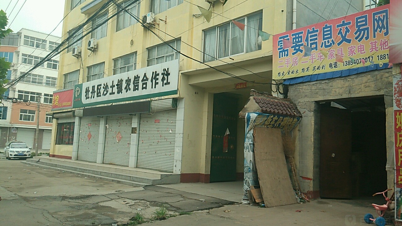 洛阳辛庄村图片