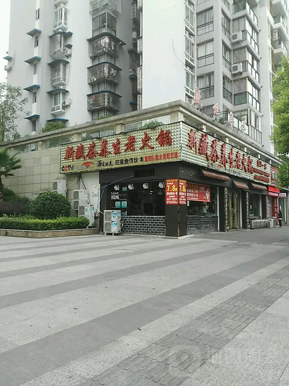 盛世年华