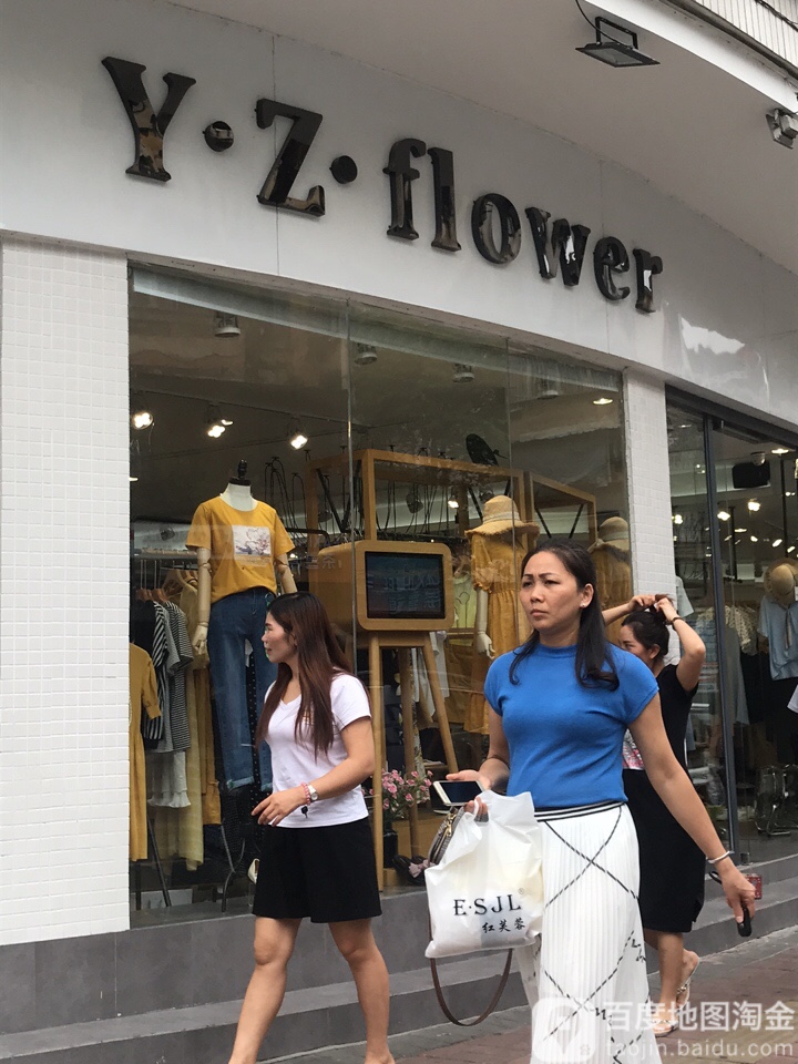 Y·Z·flower