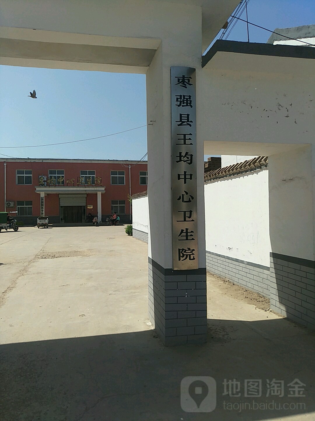 衡水市枣强县王均乡大王均村393省道