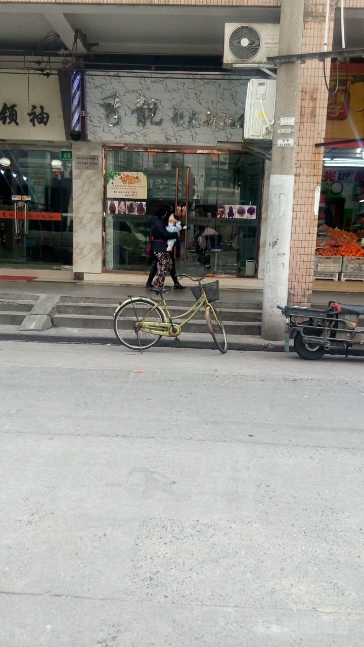 秀靓美术造型