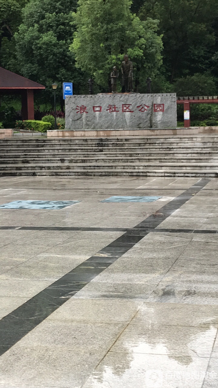 广东省深圳市龙华区大浪浪口工业区华明路