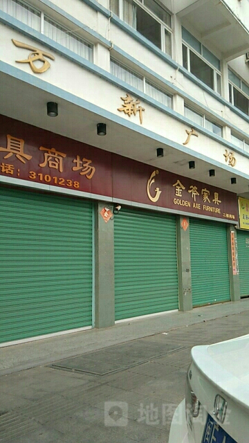 万新广场