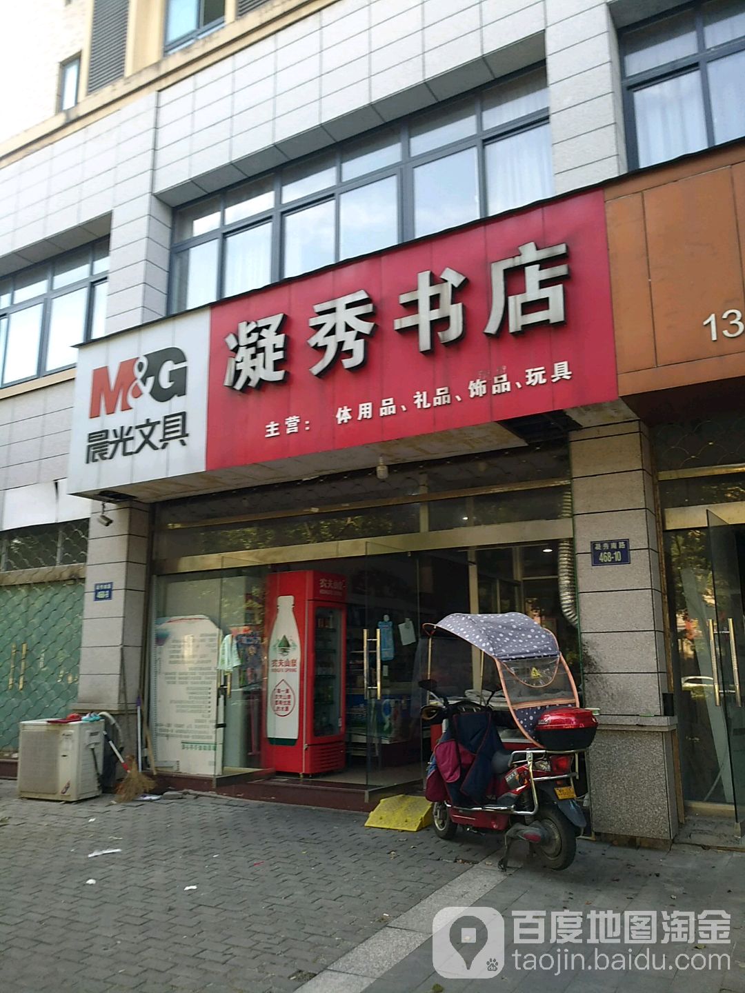 疑秀书城